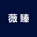 薇臻选阁
