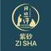 月旦评紫砂