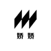 娇娇羽绒服二号店