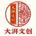 大湃文创