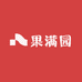 绿野鲜果汇