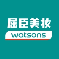 屈臣美妆