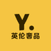 英伦奢品