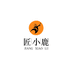 匠小鹿