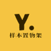 样本置物架货架工厂
