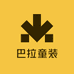 海口秀英典晴波商贸店（个体工商户）