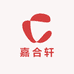 嘉合轩