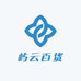 屿云百货