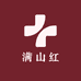今甜果蔬企业店