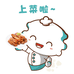 苏州美洋洋食品