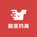 宠渔路亚钓具户外用品