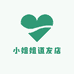 小姐姐道友店