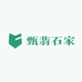 甄翡石家珠宝