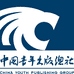 中青总社