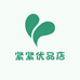 紧紧楼尚黄金店