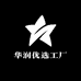 华润优选工厂店