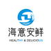海意安鲜