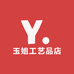桂林玉姐鸡血玉奇石赏玩店