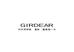 哥弟GIRDEAR 服饰店