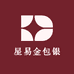 星易金包银