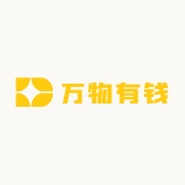 万物有钱