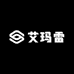 艾玛雷