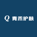 青禾护肤严选店