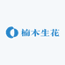 楠木生花