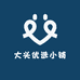 大头优选小铺
