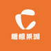 糖橙果园孔田小铺