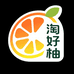 淘好柚生鲜
