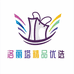 洛丽塔精品优选