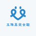 玉珠高定女鞋