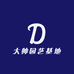 大帅园艺基地