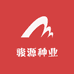 寿光骏源种业