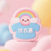 优衣惠精品童装店