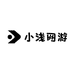 小浅网游