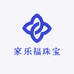 家乐福珠宝