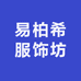 桥北易柏希