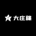 大庄稼