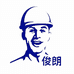 俊朗JUNON拉甘专卖店