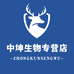 中坤生物专营店