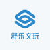 舒乐文玩