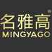 MINGYAGO名雅高瓷砖