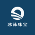 冰泳珠宝一店