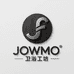 JOWMO卫浴工坊