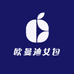 欧曼迪女包