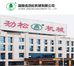 劲松五金旗舰店