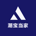 潮宝当家