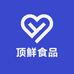 东北顶鲜食品店